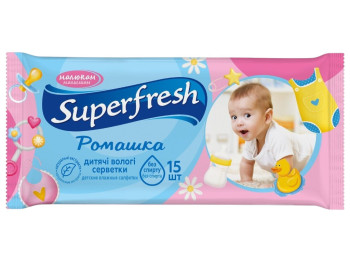 Салфетки влажные детские Superfresh с экстрактом ромашки, 15шт