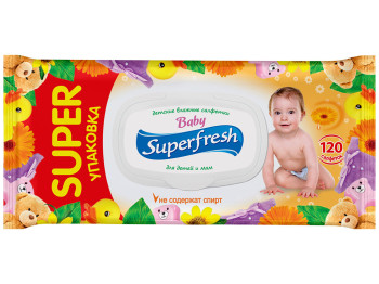 Влажные салфетки для детей и мам Superfresh "Календула" c клапаном 120шт