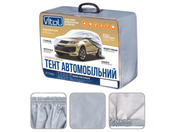 Тент автом. JC13402 M джип/мінівен сірий з підкладкою PEVA+non PP Cotton 432х185х145 к.з.