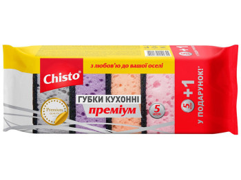 Губки кухонні Chisto Преміум, 6шт