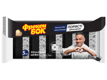Губки кухонні Фрекен БОК двошарові, 5шт
