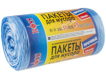 Пакети для сміття 35л "BOSS" 50шт+5шт Бонус