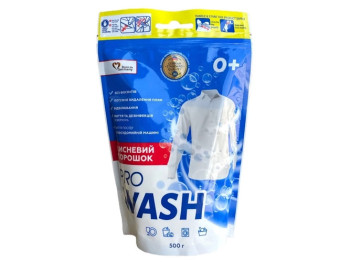 Порошок відбілювальний Pro Wash кисневий, 500г