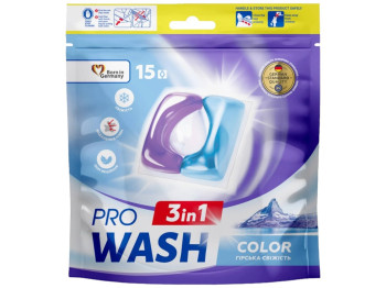 Капсули для прання ProWash Color Гірська свіжість, для кольорових тканин, 15шт, дойпак
