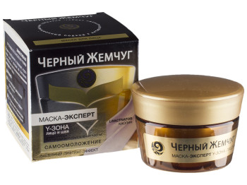 Маска-эксперт Черный жемчуг (Y-зона) с каолином, лифтинг-эффект, от припухлости, для лица и шеи 50мл