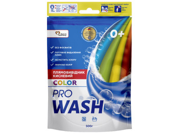 Плямовивідник для кольорових речей Pro Wash Кисневий, 500г