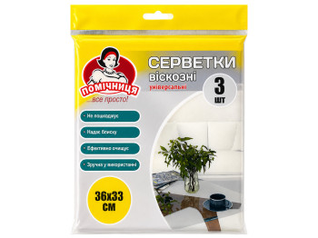 Серветки віскозні Помічниця, універсальні, 36×33 см, 3 шт