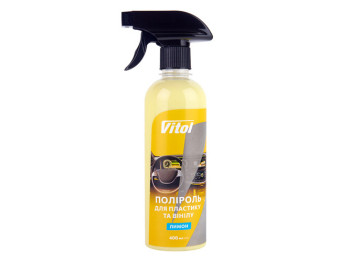 Поліроль для пластику та вінілу VITOL, 400мл, лимон