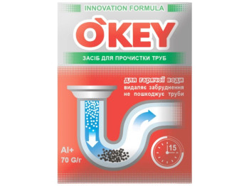 Засіб гранульований O'Key, для прочищення труб, для гарячої води, 70г