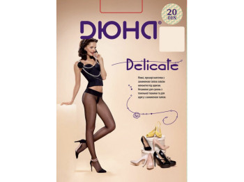 Колготи жіночі капронові 20DEN "Delicate" 124-2 розмір 2 (колір мокко) Дюна