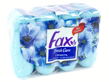 Мило Fax "Свіжість" 70гр (ціна за набір 4 шматки)