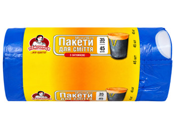Мішки для сміття з затяжками Помічниця з HDPE, сині, 35 л, 45 шт