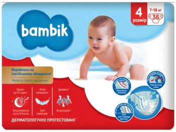 Підгузки дитячі одноразові Bambik Medium (4) MAXI (7-18кг) 36шт