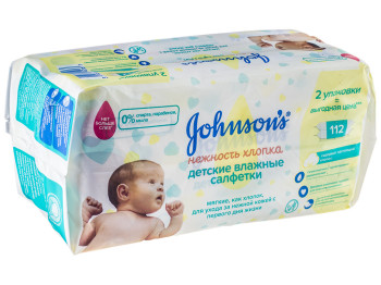 Вологі серветки дитячі Johnson's Baby "Ніжність бавовни" 112шт