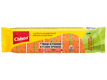 Губки кухонні Chisto Морквинка, 10шт
