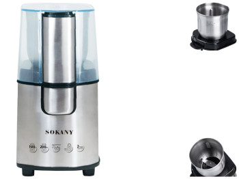 Кавомолка Sokany, 90г, 200W
