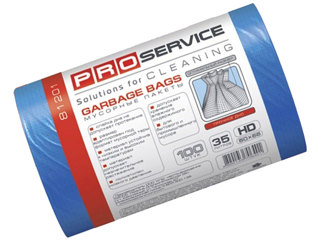 Пакети для сміття Pro service, 35л, 100шт, 50х55см, блакитний HD