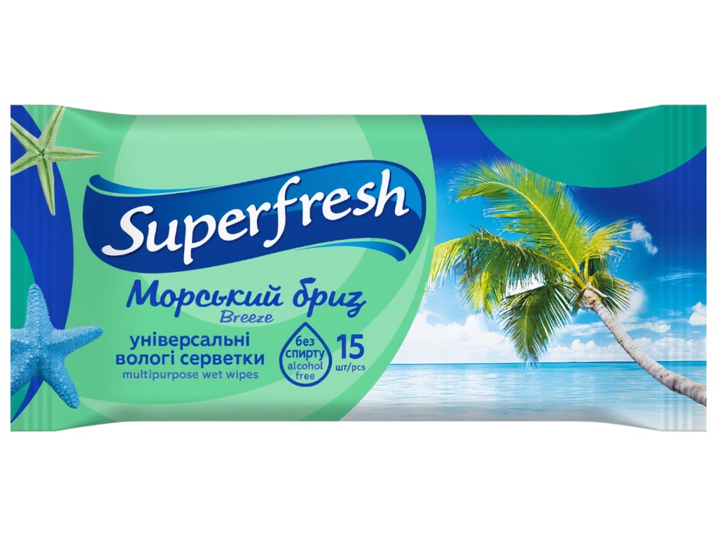 Салфетки влажные для кожи рук и тела Superfresh Breeze, аромат океанического бриза, 15шт