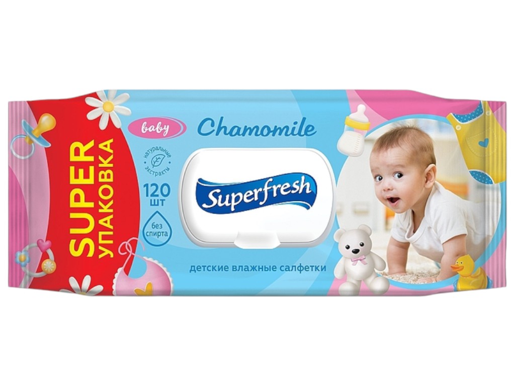 Салфетки влажные Superfresh для детей и мам, с экстрактом ромашки, c клапаном, 120шт