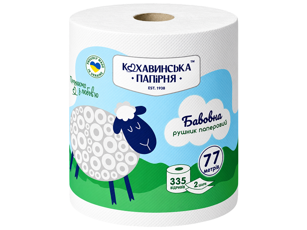 Рушники паперові Кохавинська папірня Бавовна, 2-шарові, 335 відривів, 77 м
