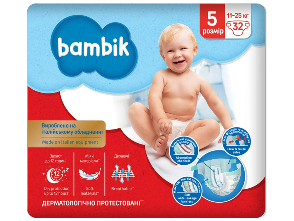 Підгузки дитячі одноразові Bambik Medium (5) JUNIOR (11-25кг) 32шт