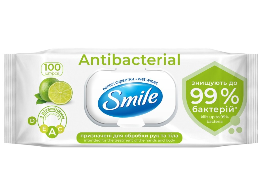 Салфетки влажные для обработки рук и тела Smile, с витаминами D, E, А, С, с клапаном, 100шт