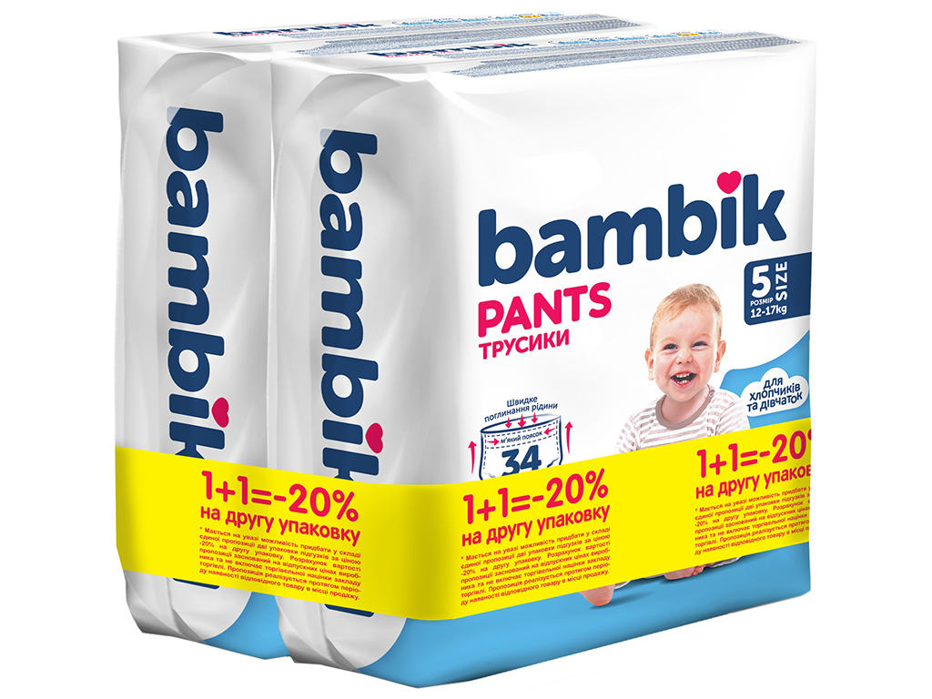 Підгузки-трусики дитячі Bambik, одноразові, розмір 5, 12-17кг, 68шт 