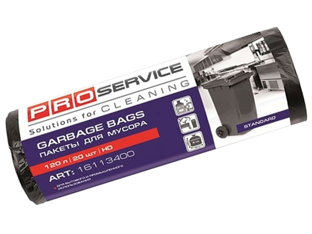 Пакети для сміття Pro service, 120л, 20шт, 70х110см, чорний HD