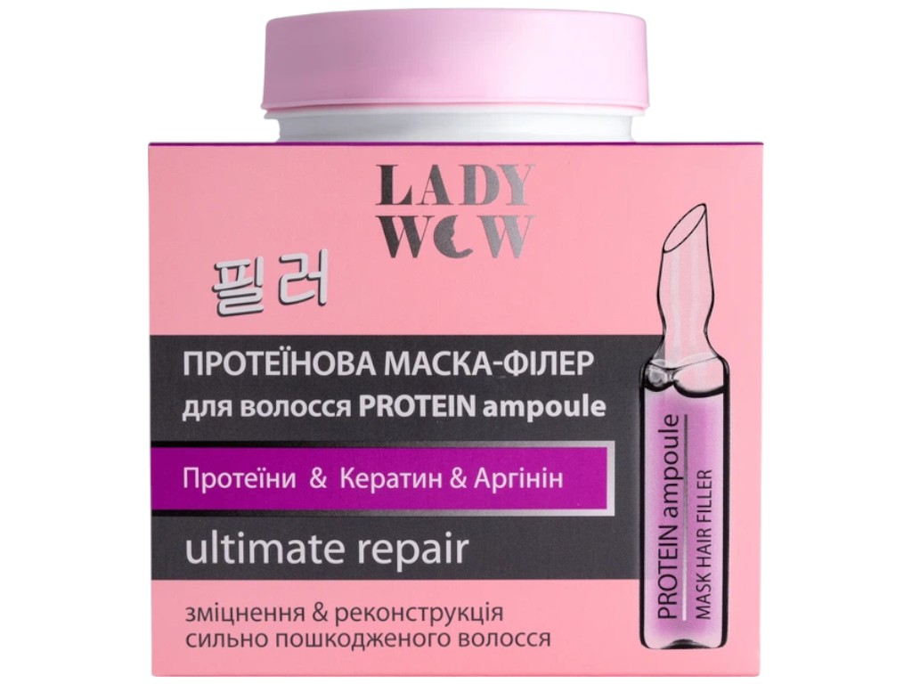 Маска-филлер для волос Lady Wow Protein Ampoule, протеины, кератин и аргинин, 480мл