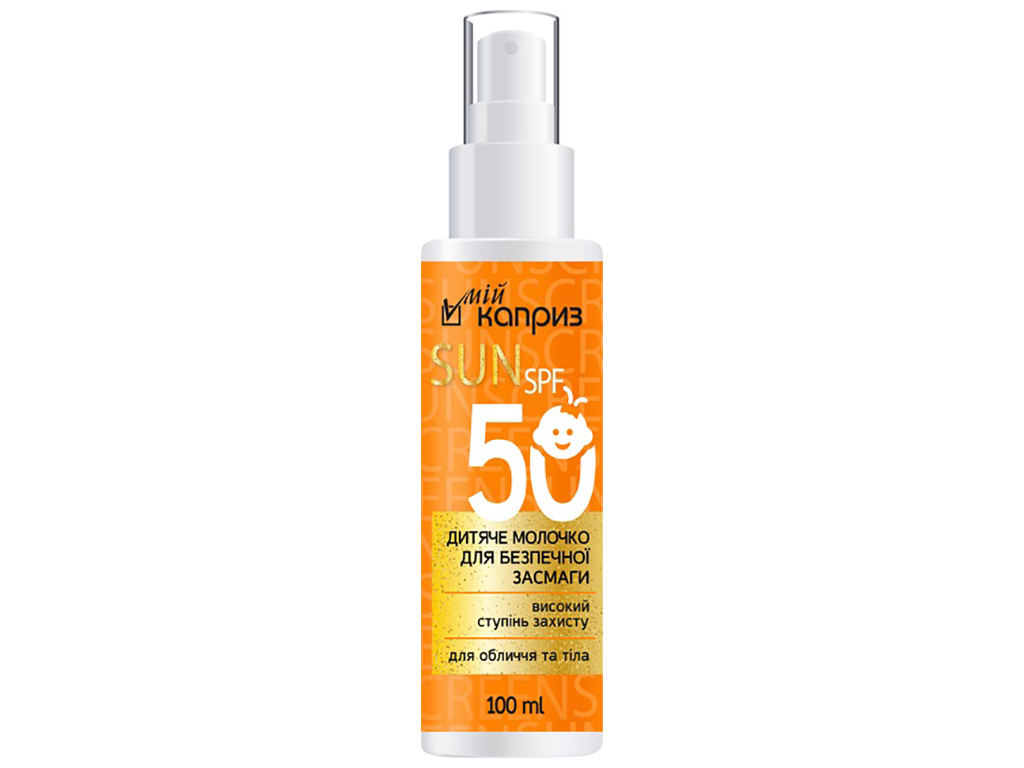 Дитяче молочко для безпечної засмаги Мій Каприз SPF-50, 100мл