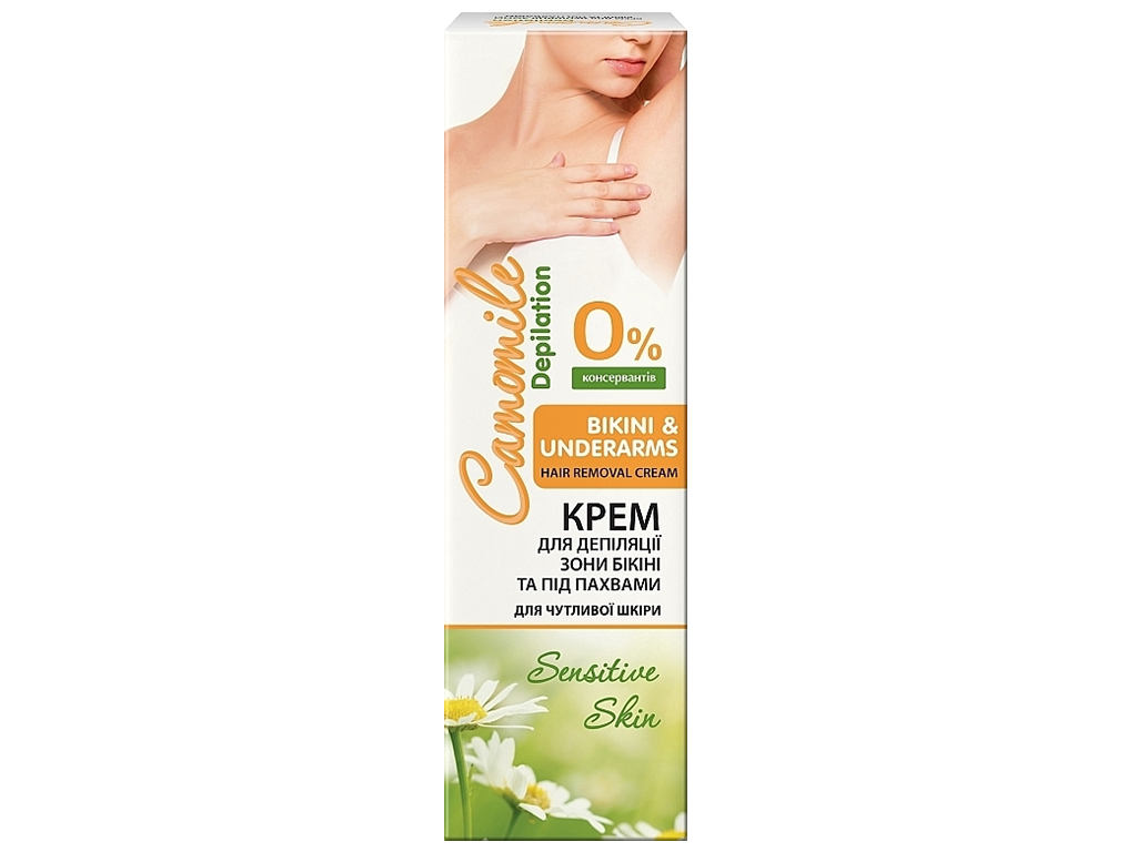 Крем для депиляции Camomile Depilation, для подмышек и зоны бикини, с ромашкой и пантенолом, 125мл