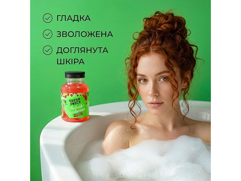 Піна для ванни Fresh Juice Rhubarb & Cranberries, 550 мл
