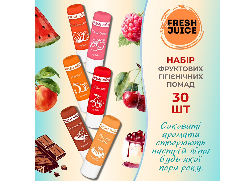 Набір бальзамів для губ Fresh Juice Фруктові, 30шт по 3,6г