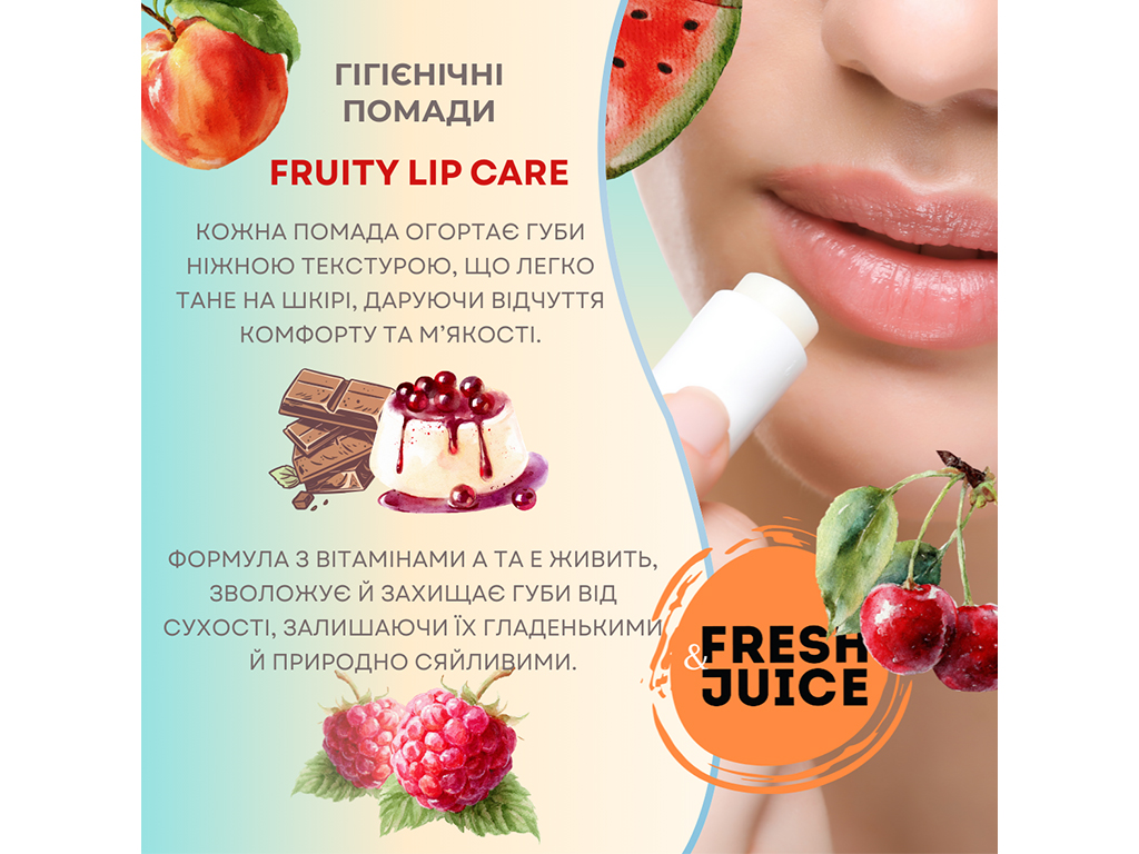 Набір бальзамів для губ Fresh Juice Фруктові, 30шт по 3,6г