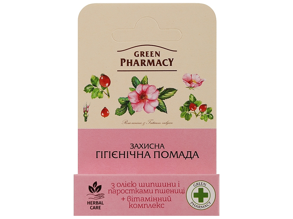 Помада гігієнічна Green Pharmacy, олія шипшини та паростки пшениці, 3,6г