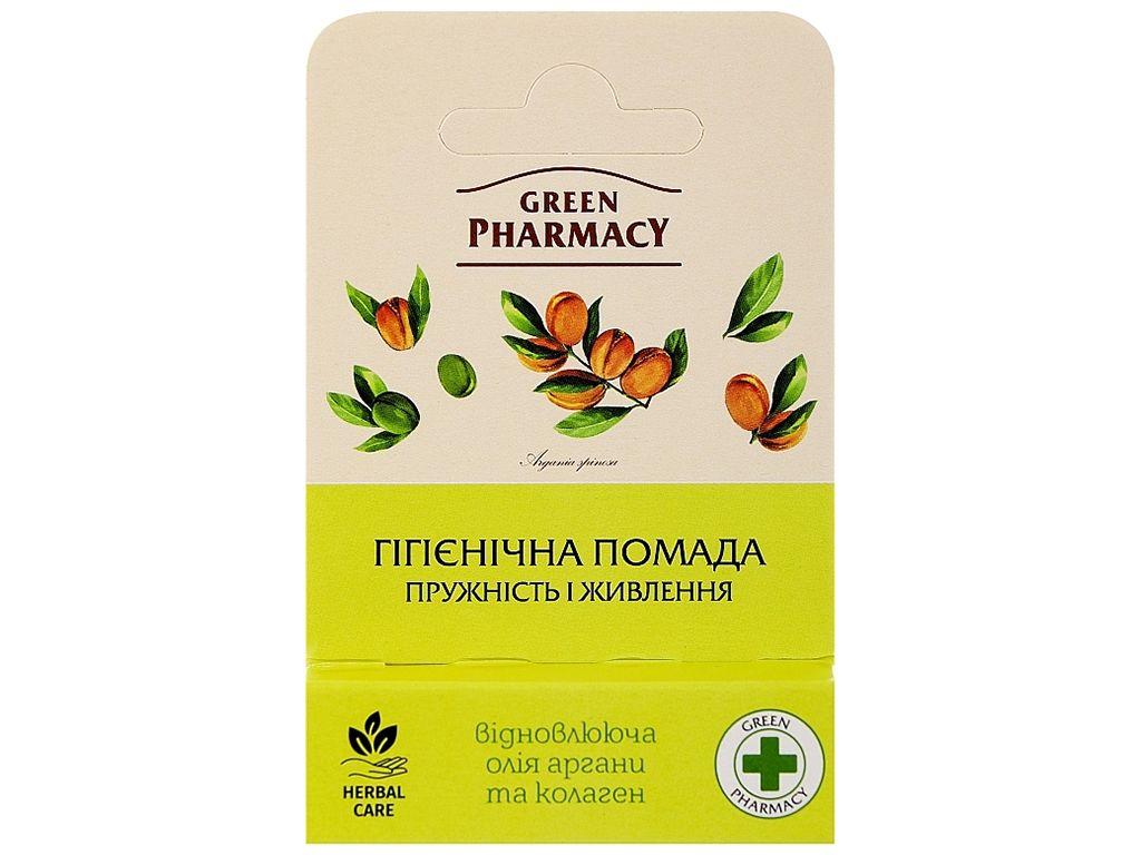 Помада гигиеническая Green Pharmacy Упругость и питание, с коллагеном и маслом арганы, 3,6г