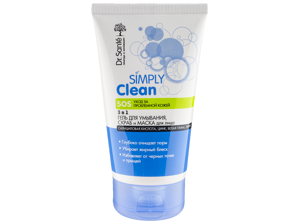 Гель для умывания, скраб и маска для лица Dr.Sante Simply Clean SOS "3в1", для проблемной кожи 150мл