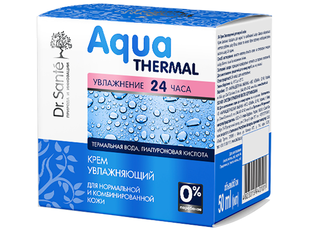 Крем для лица Dr.Sante Aqua Thermal, с термальной водой, гиалуроновой кислотой и бетаином, 50мл