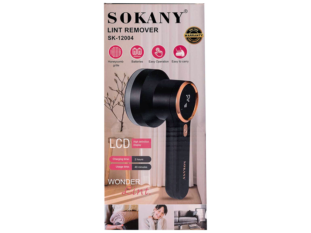 Машинка для видалення катишок Sokany, акумуляторна, пластик, 9Вт, 17см, 19×9×9см, колір чорний