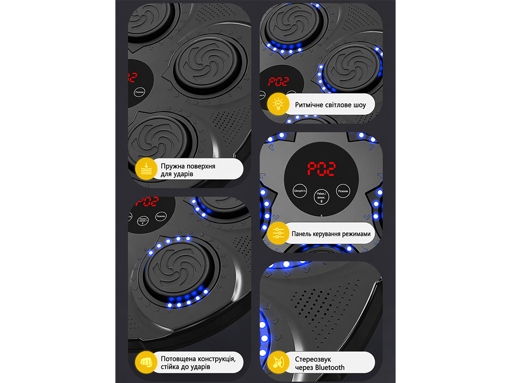 Тренажер боксерський музичний, настінний, ABS пластик, LED підсвічування, Bluetooth, 40см, чорний
