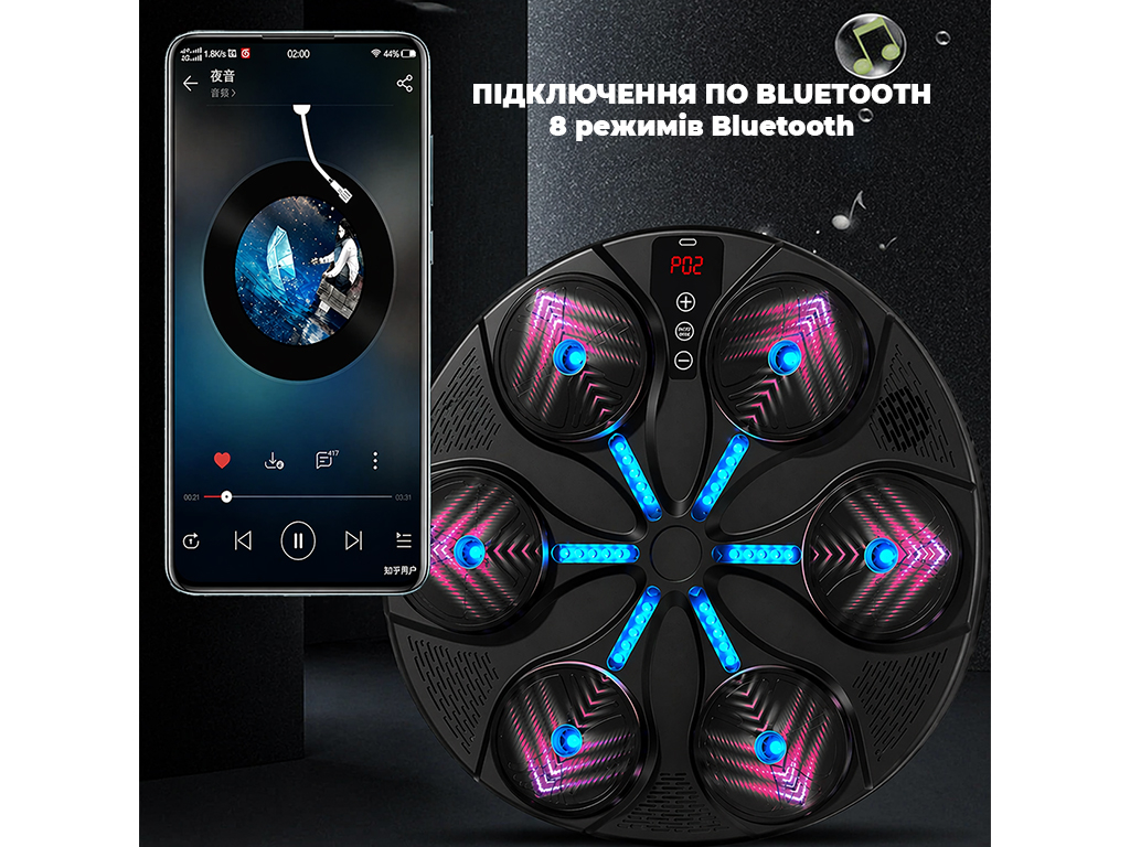 Тренажер боксерський музичний, настінний, ABS пластик, LED підсвічування, Bluetooth, 35см, чорний