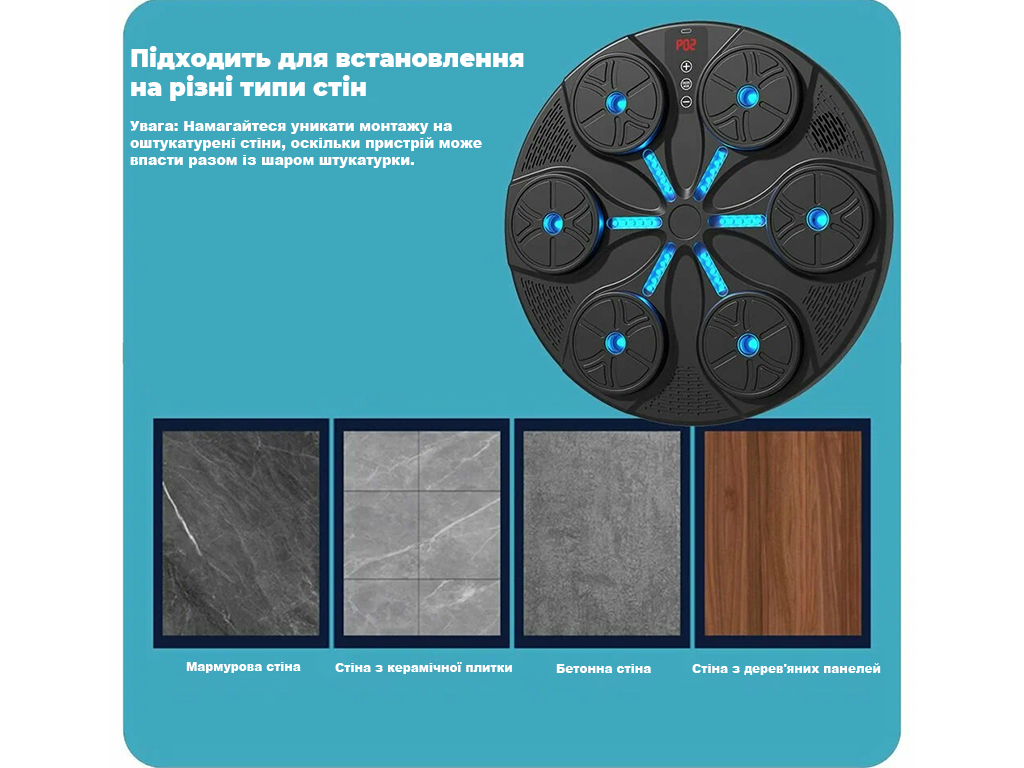 Тренажер боксерський музичний, настінний, ABS пластик, LED підсвічування, Bluetooth, 35см, чорний