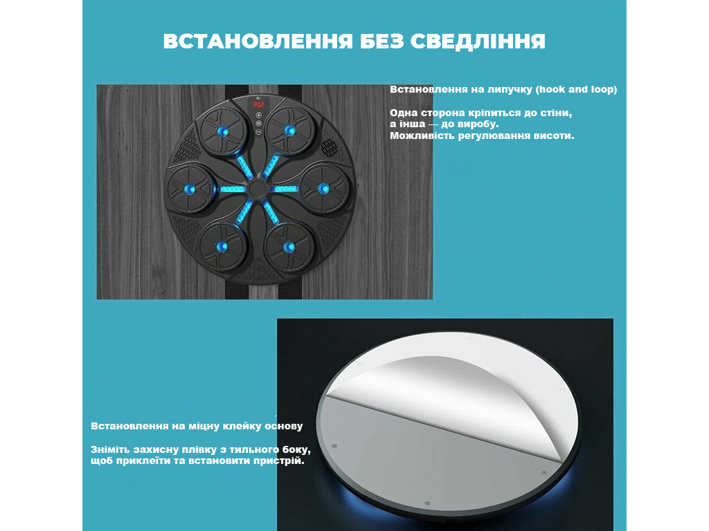 Тренажер боксерський музичний, настінний, ABS пластик, LED підсвічування, Bluetooth, 35см, чорний
