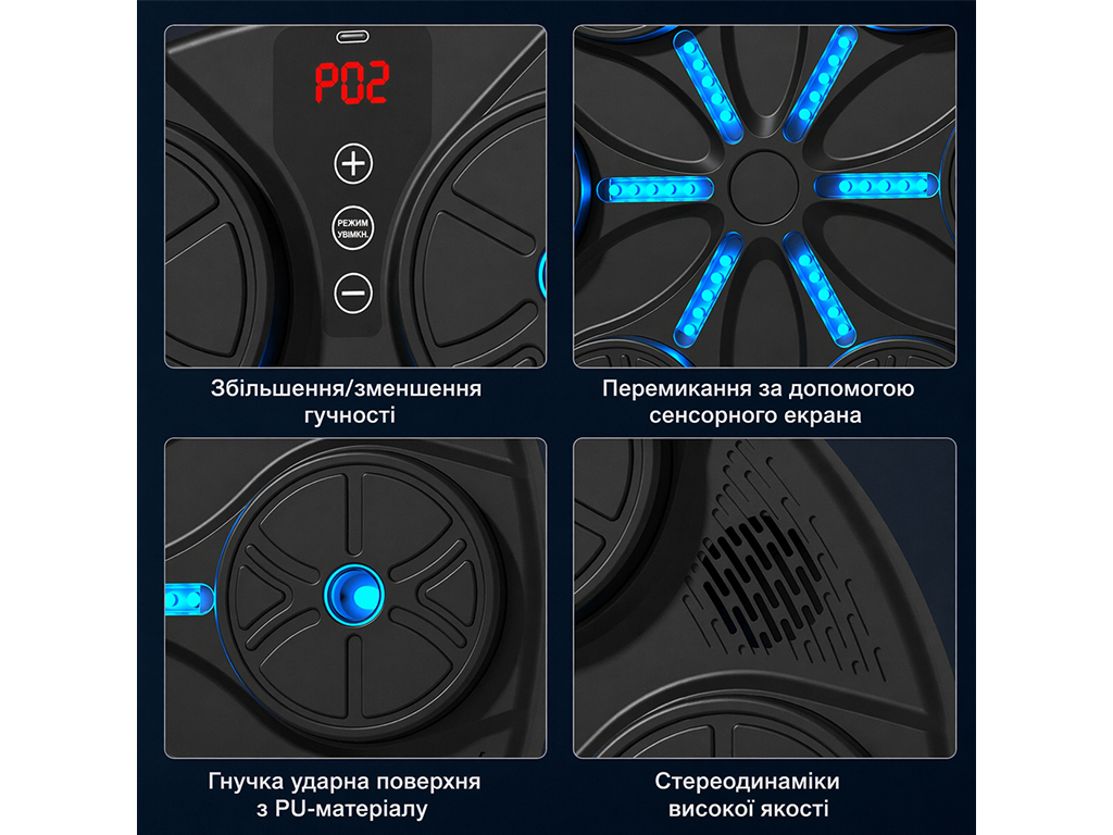 Тренажер боксерський музичний, настінний, ABS пластик, LED підсвічування, Bluetooth, 35см, чорний