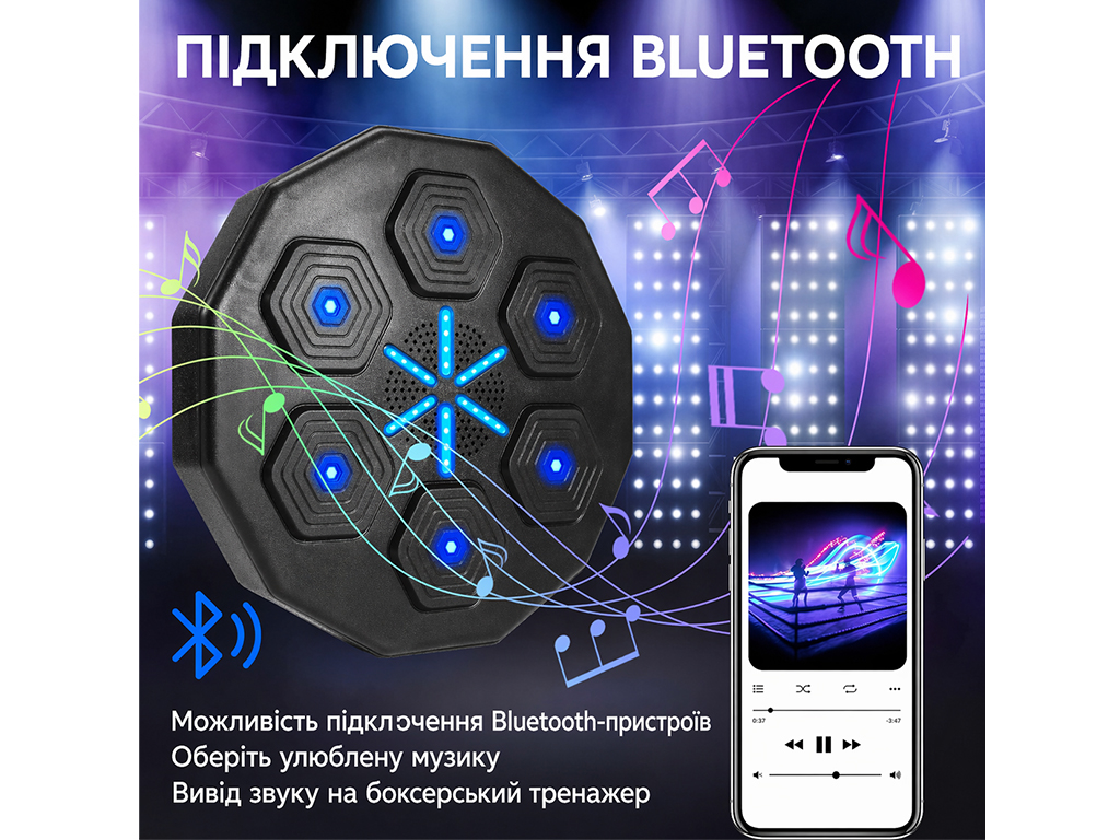 Тренажер боксерський музичний, настінний, ABS пластик, LED підсвічування, Bluetooth, 40см, чорний