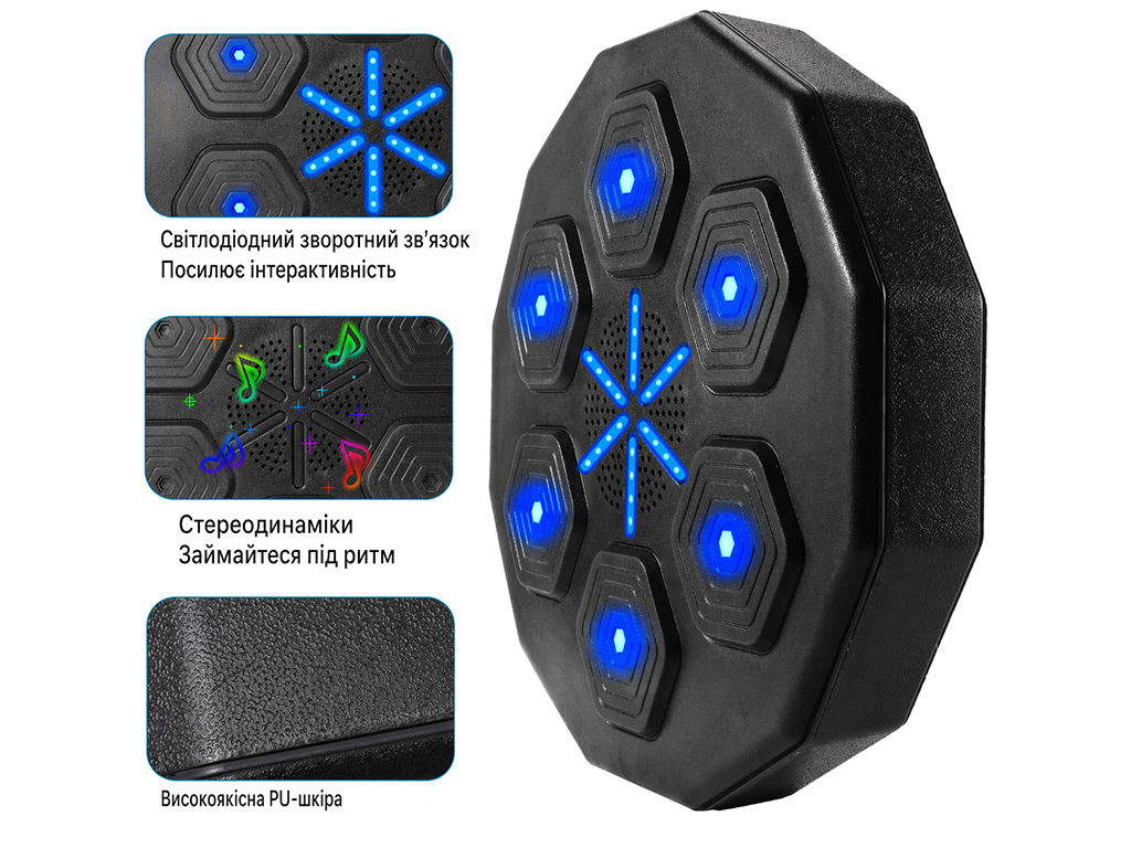 Тренажер боксерський музичний, настінний, ABS пластик, LED підсвічування, Bluetooth, 40см, чорний
