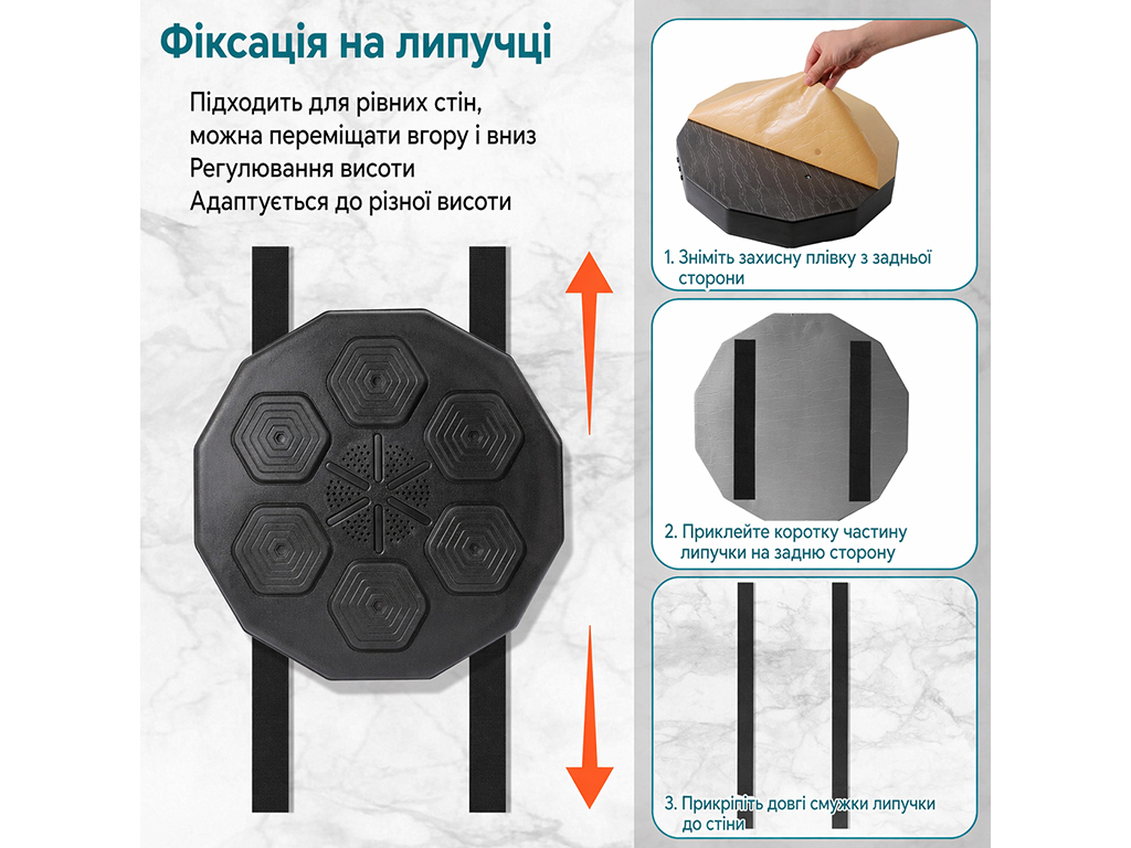 Тренажер боксерський музичний, настінний, ABS пластик, LED підсвічування, Bluetooth, 40см, чорний