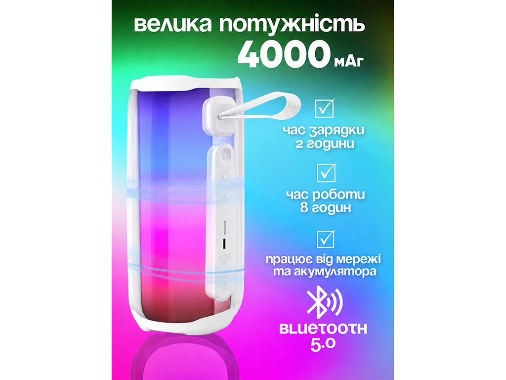 Колонка беспроводная, Bluetooth 5.3, LED подсветка, IPX7, ABS пластик, 18×8,8см, цвет белый