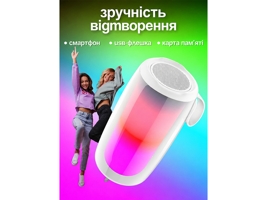 Колонка беспроводная, Bluetooth 5.3, LED подсветка, IPX7, ABS пластик, 18×8,8см, цвет белый