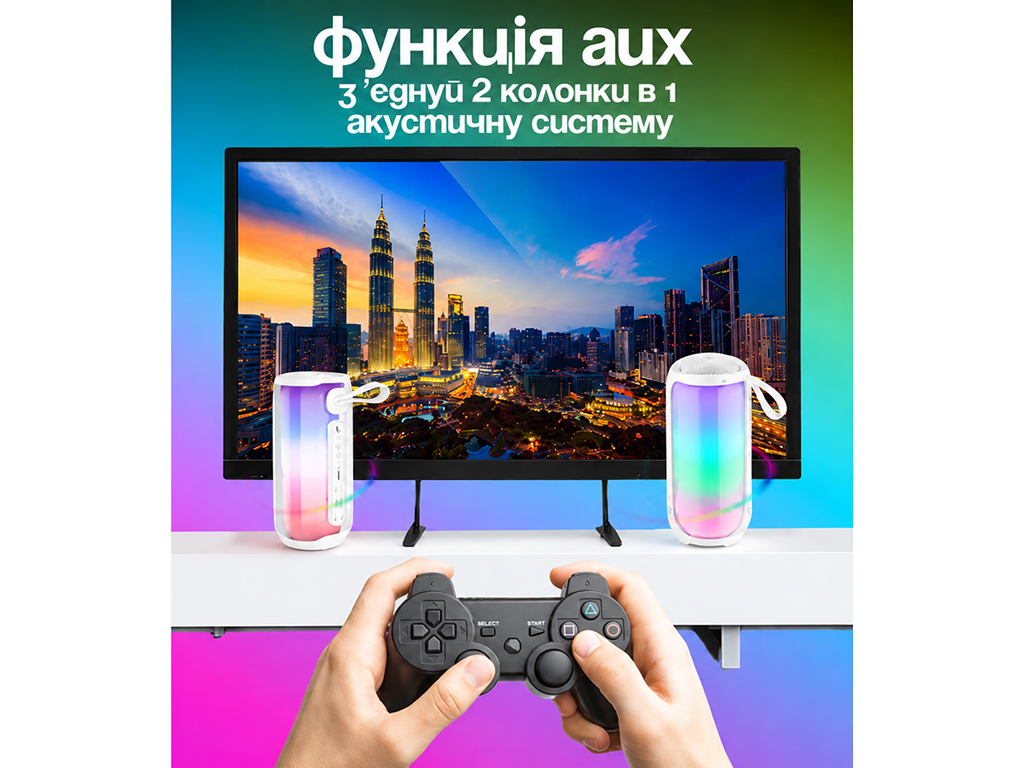 Колонка беспроводная, Bluetooth 5.3, LED подсветка, IPX7, ABS пластик, 18×8,8см, цвет белый